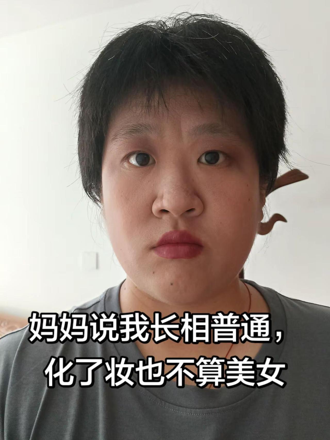 热点日常热搜美女内容过于真实