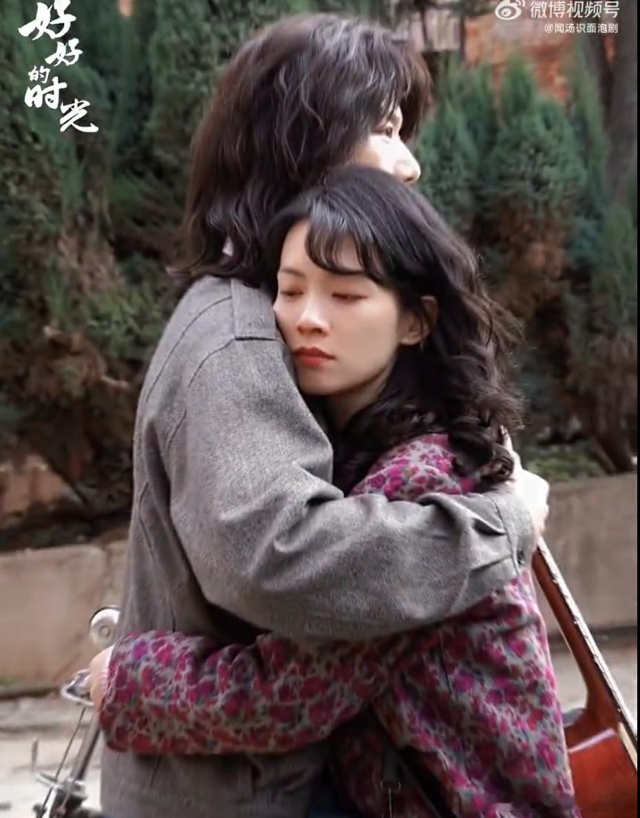 两个人的恋爱四个人在谈 梅婷田雨、陈昊宇周澄奥两对cp，把恋爱谈成心惊肉跳的秘密