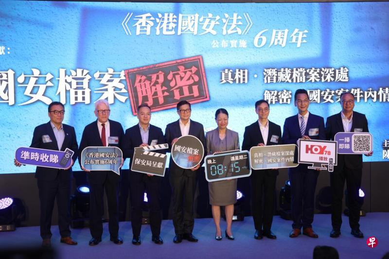 新加坡联合早报今日报道：“周二（6月30日）是《香港国安法》公布实施六周年纪念日