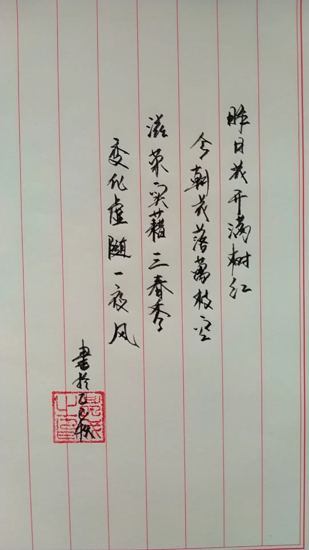 花开花又落，一年又一年。今年的桂花又绽放了，中秋将至，还记得儿时吃的什...