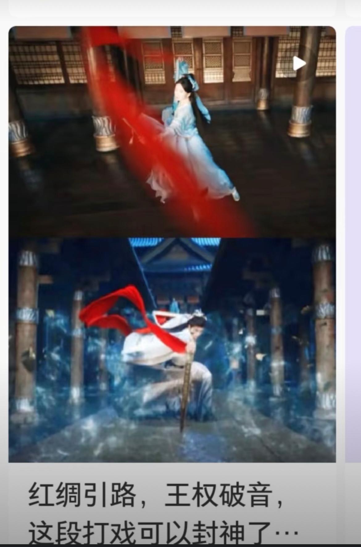 谁有这个高清图，太美了刘诗诗淮水竹亭 ​​​