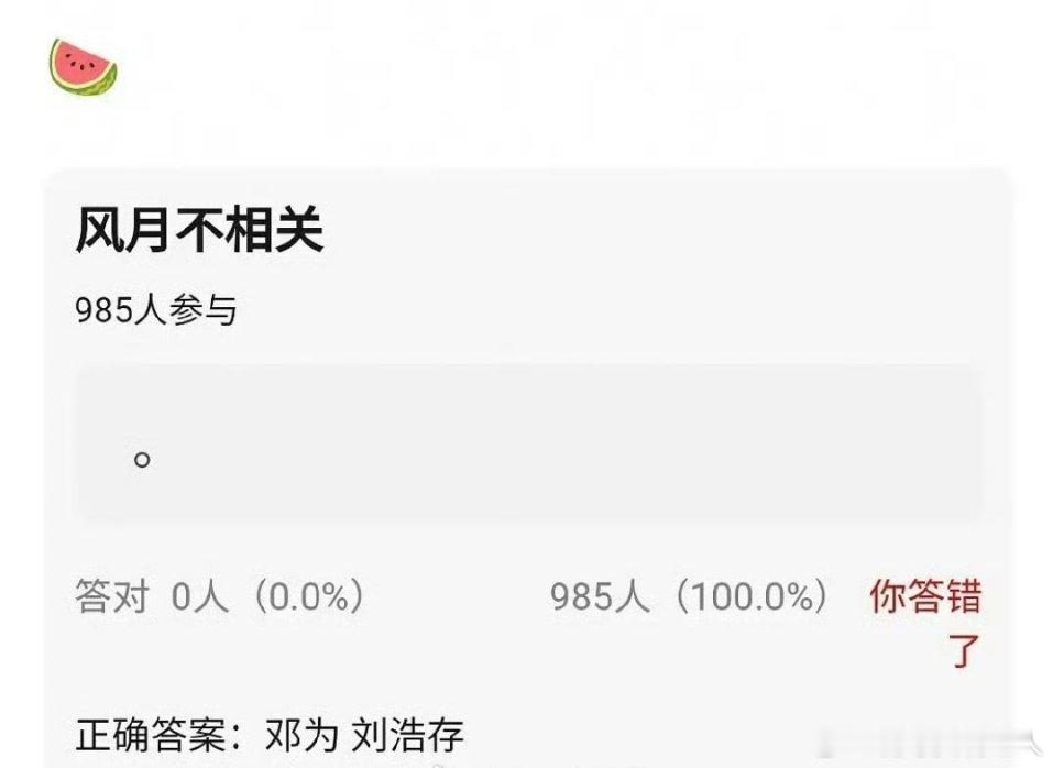如果真的是他俩的话，我还挺期待的，毕竟男帅女美！将门独女和质子太子，想想都带感 