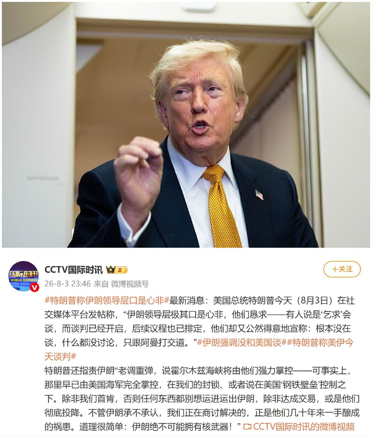 到底是谁在口是心非？到底是谁在信口雌黄？到底是谁在出尔反尔？

我们的古人说治大