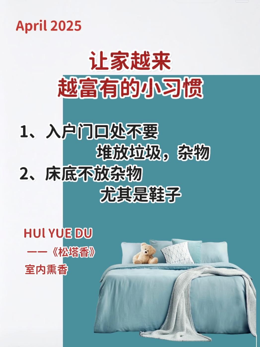 静心养性