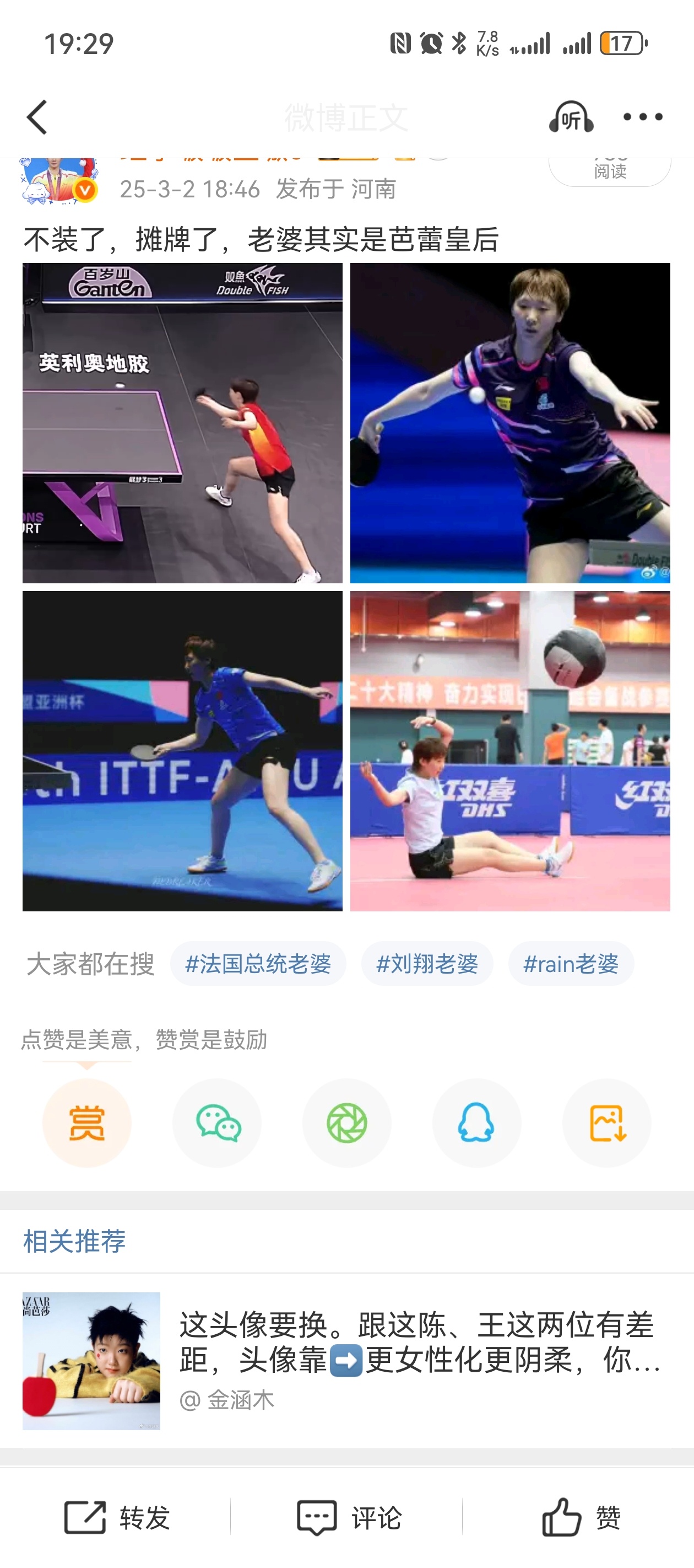 密码的，笑死我了😂🤣🤣🤣🤣🤣🤣哈哈哈哈哈哈哈哈哈哈哈哈哈哈哈哈哈 