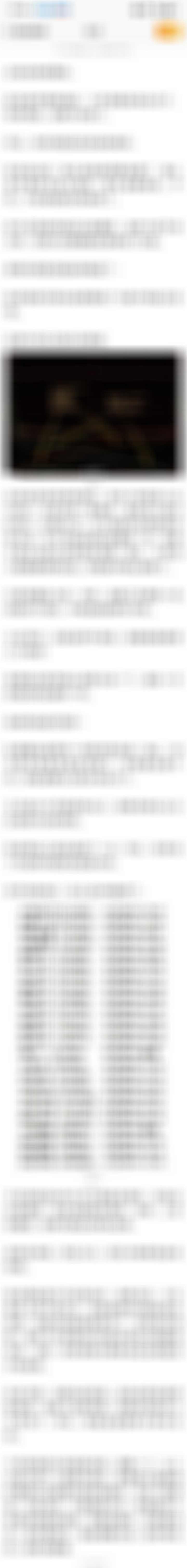 晚间分享股票 2月13日晚间观点分享今天搞了老半天，上证大盘最后还是如榜主昨天所