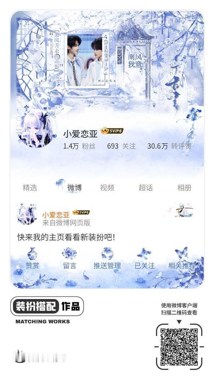 好看网页链接