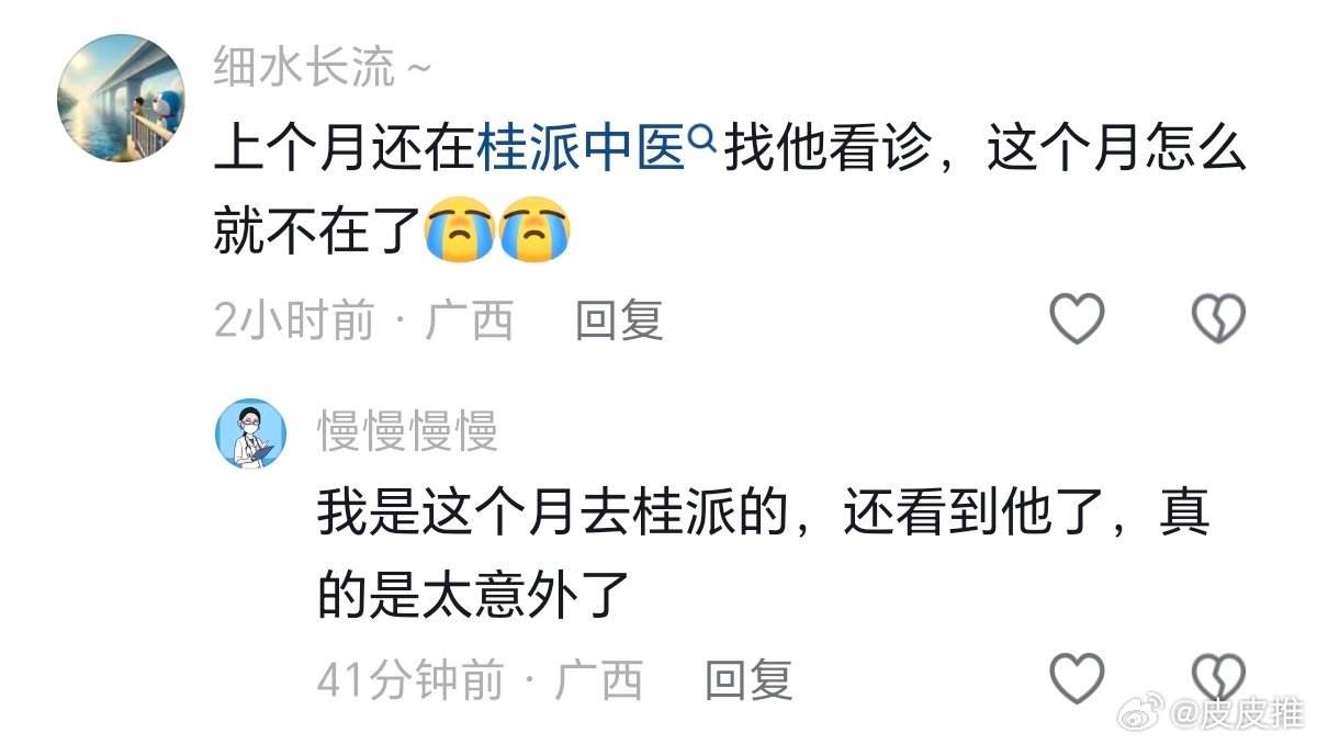 广西名医黄贵华突发心梗去世最近心梗的人怎么这么多，而且不少都是优秀的人才，名医黄