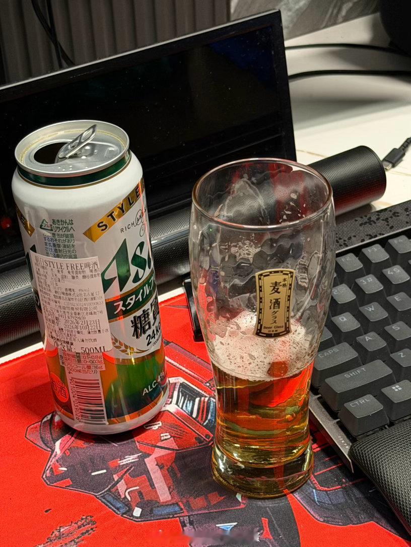 累了 