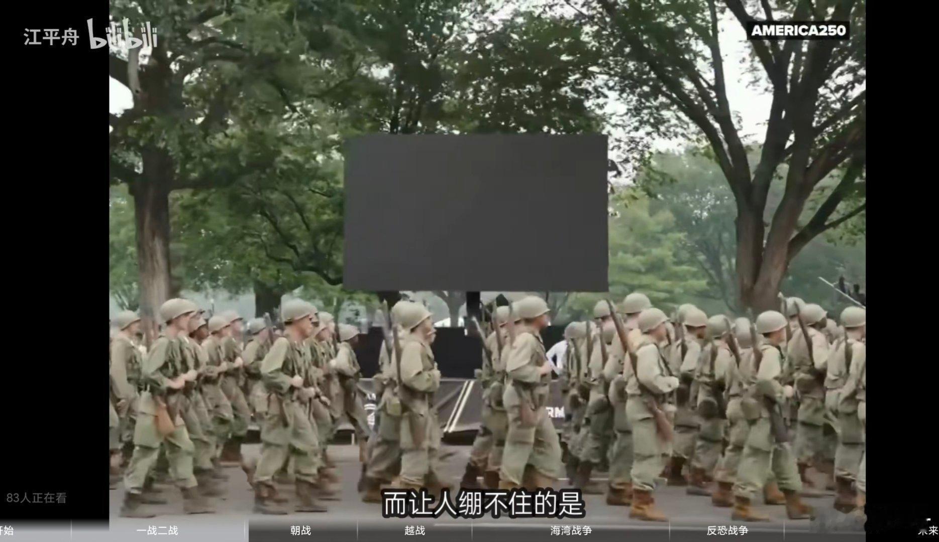 特朗普承认观看中国阅兵大大方方承认挺好的，川普是不还边看边还疑惑，为啥中国阅兵直