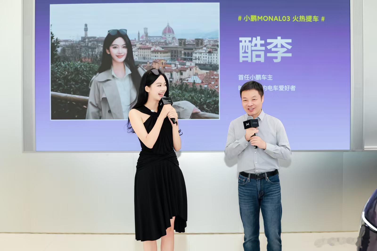 老板又给用户交车了！不得不说MONA L03的用户颜值真高！何小鹏给MONAL0