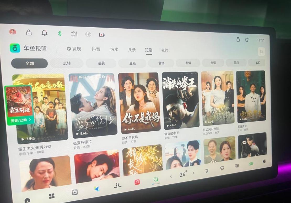 【C10最新OTA，真好用还是真拉胯？！】
零跑C10 OTA升级了，实际用起来