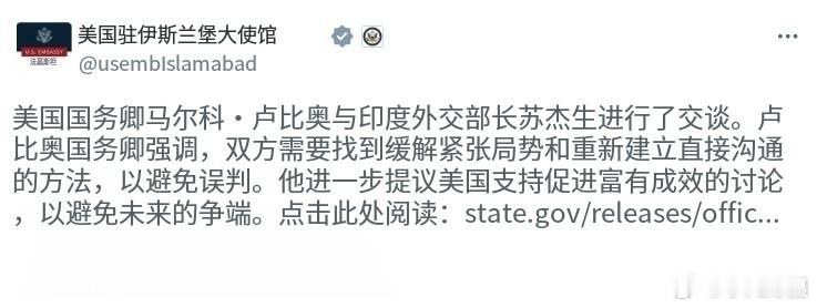 印媒：印度外交部长苏杰生告诉美国务卿鲁比奥，印度的政策一直是谨慎和负责任，并且将