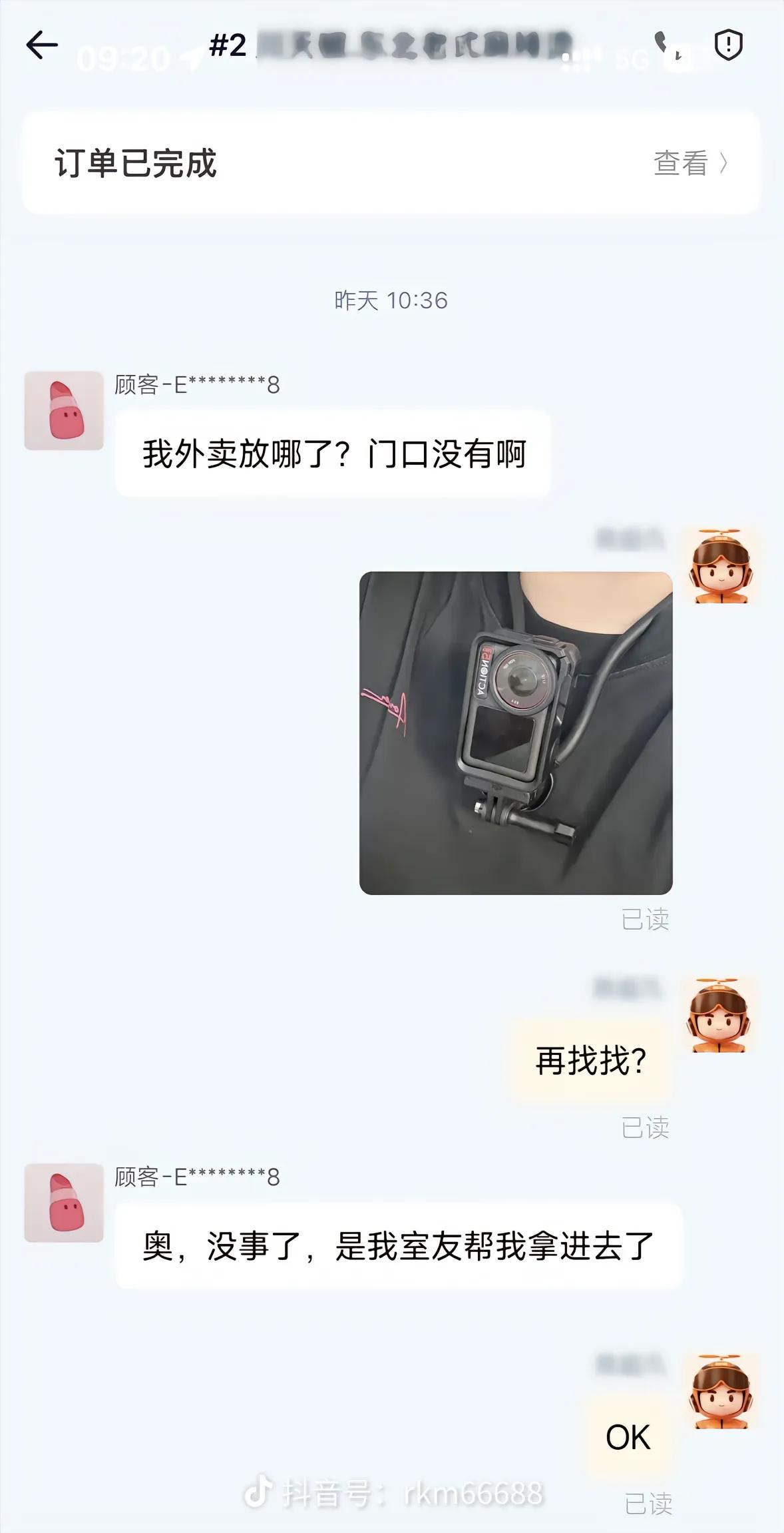 现在外卖小哥也是斗智斗勇。想白嫖？全程录像……
