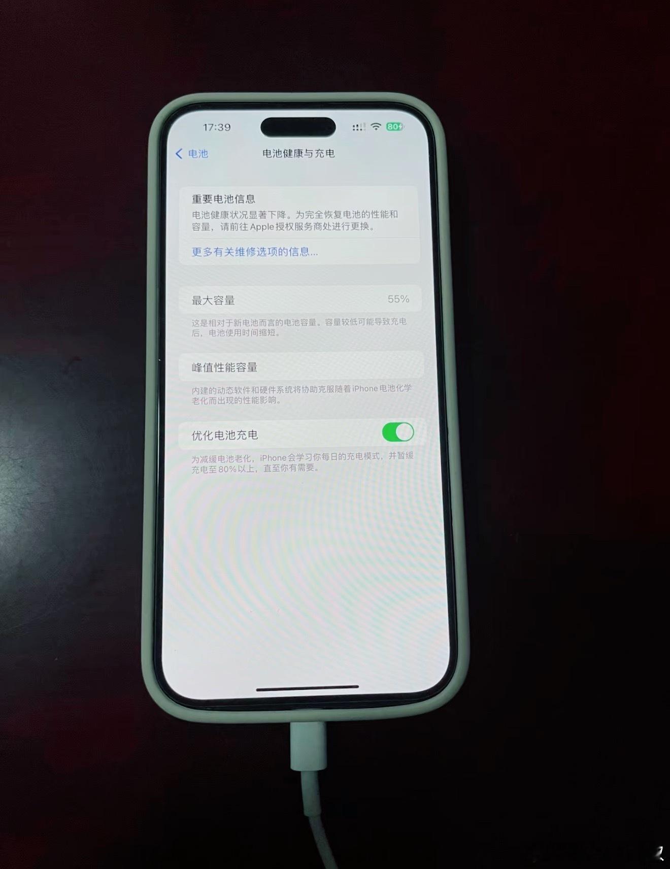 抽空关爱一下老用户，截止今天，还在使用iPhone 14/13系列的各位，电池差