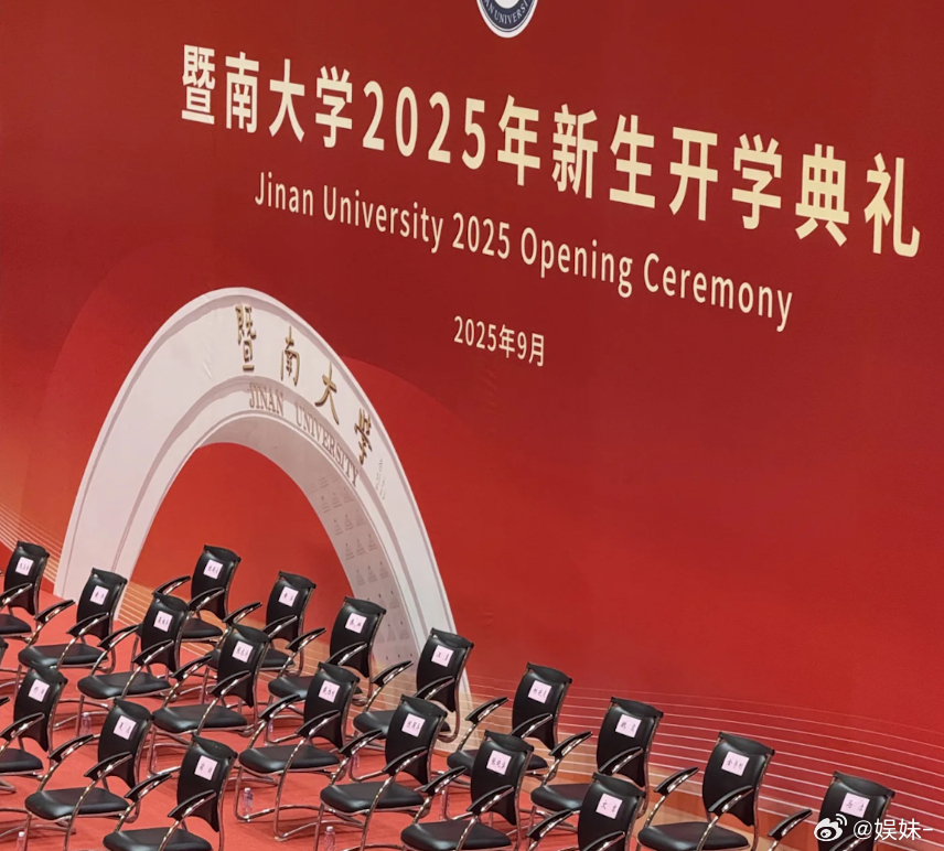 全红婵开学了，大家都对她友善点吧！ ​​​