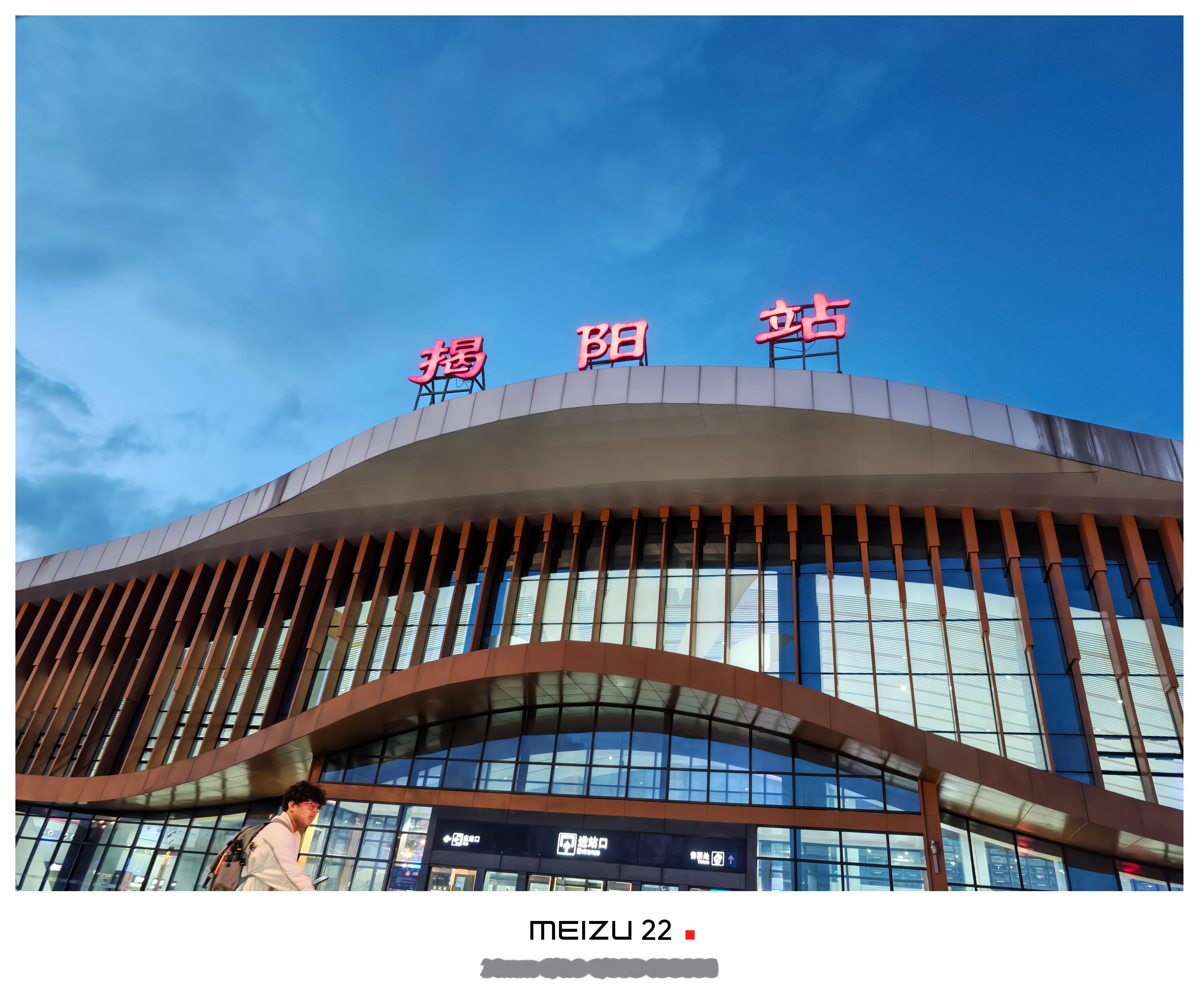 魅族22调的比较明亮一点 