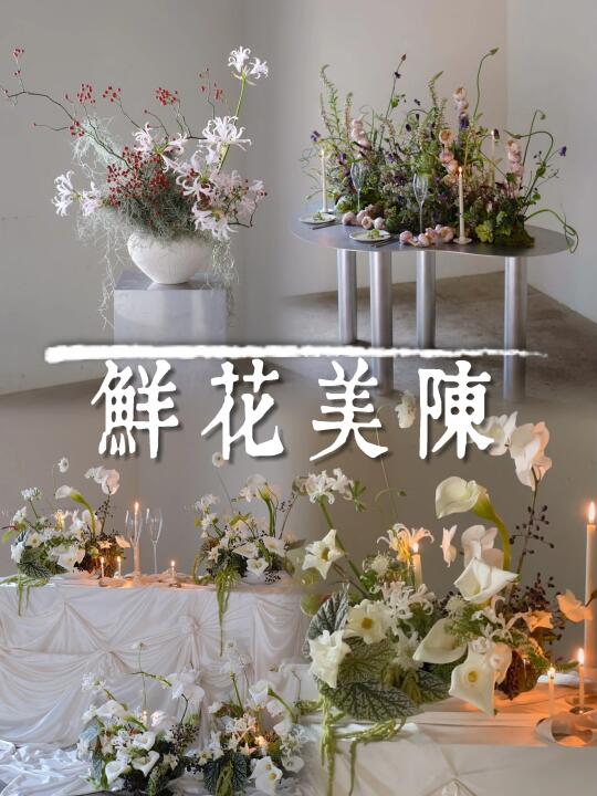 灵感分享-我想美陈在团建中必不可少！