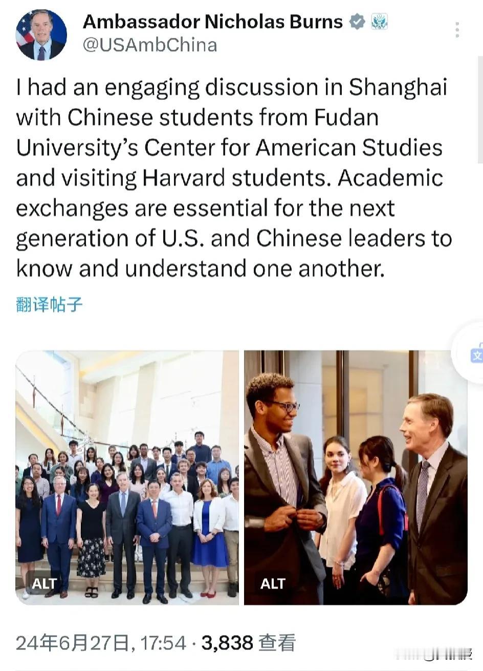 美国🇺🇸驻华大使伯恩斯
在上海牵线了哈佛大学和复旦大学的活动
伯恩斯大使发文
