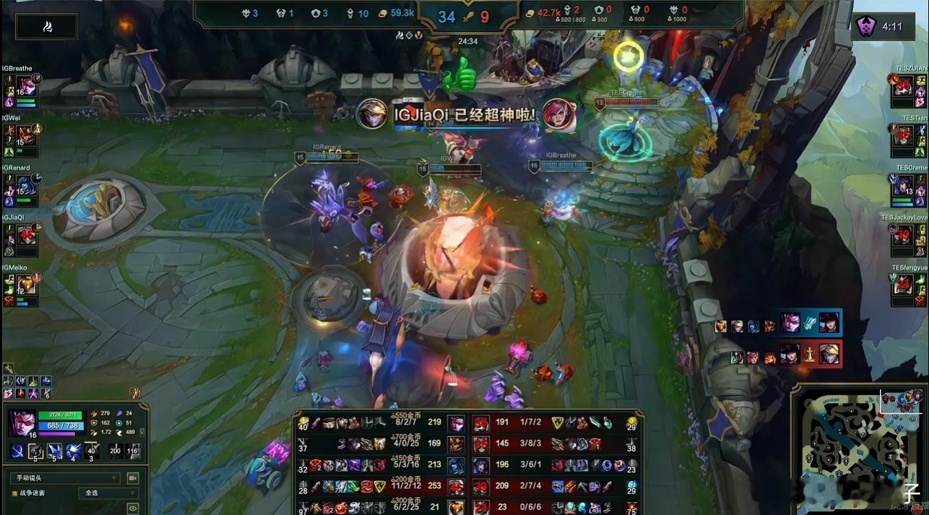 iG决策好果断 ig与tes生死战  iG对战TES先下一城，24分钟速通，人头