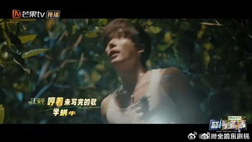 忙忙碌碌寻宝藏2主题MV主题曲MV重磅上线！怀揣热爱奔赴前路，好友相伴，歌声作伴