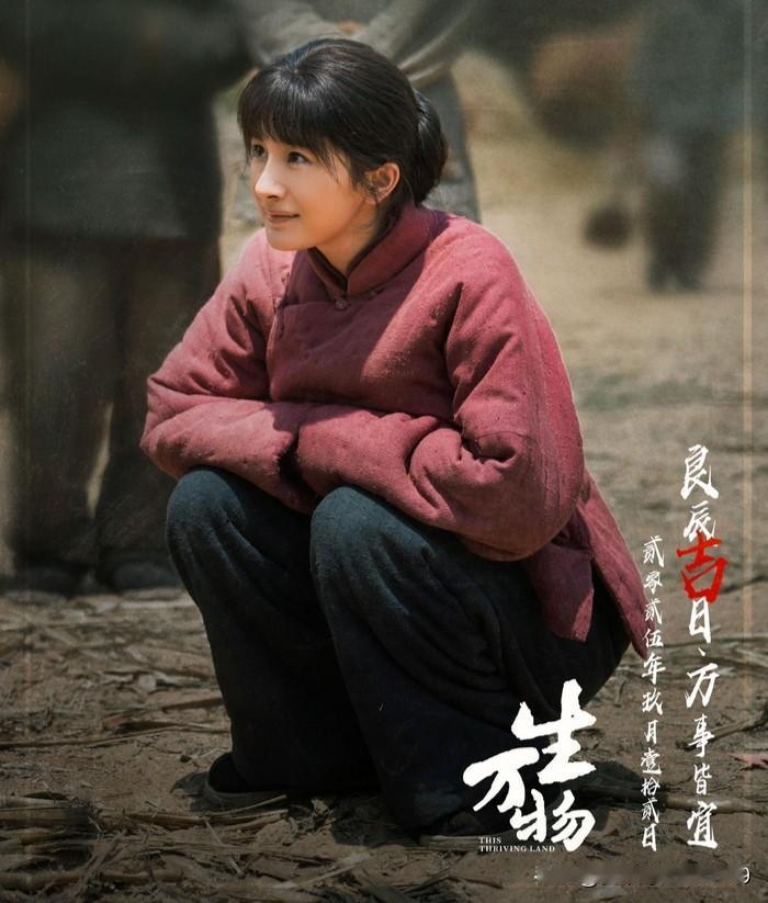 昨晚看了几集电视剧《生万物》，绣绣在婚前被绑，封二趁火打劫，想低价买走宁家的地。