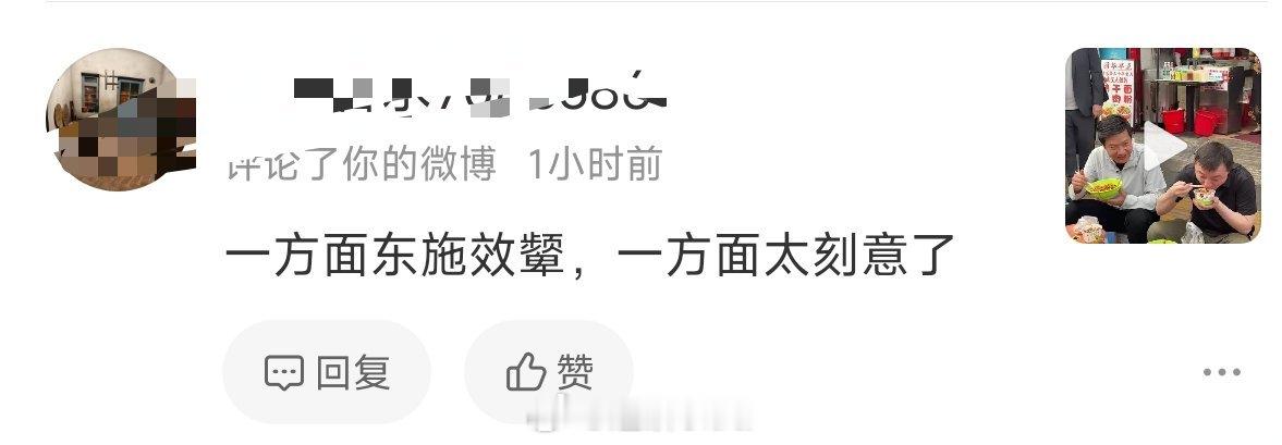雷总出差武汉过早吃碗热干面，顺带直接把这家小店带火盘活了。不知道有些人，为什么又