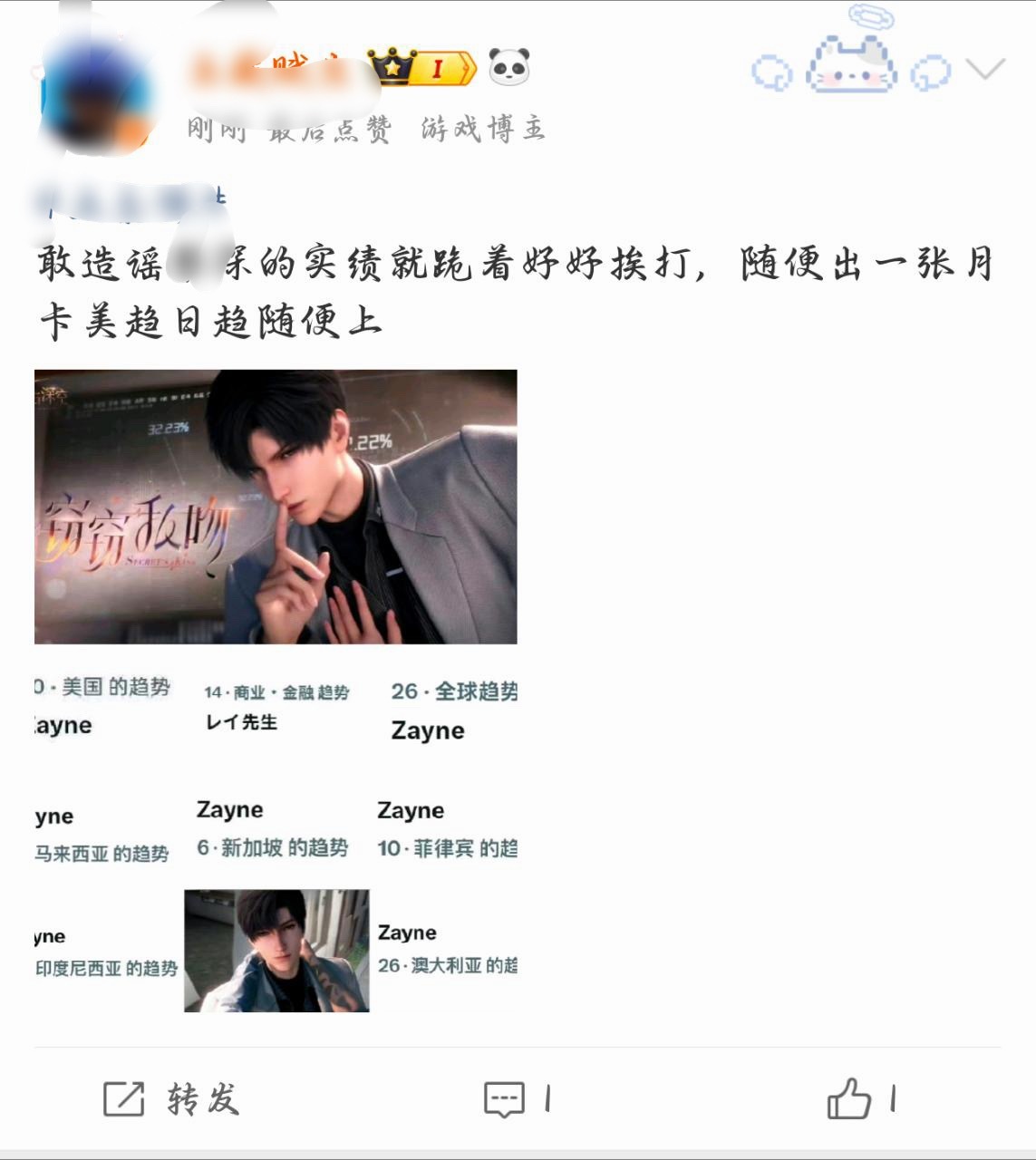 [tg]谁在zy牛裆咔的实绩？  专栏 · 夏思佳今天又在哪闹笑话呢