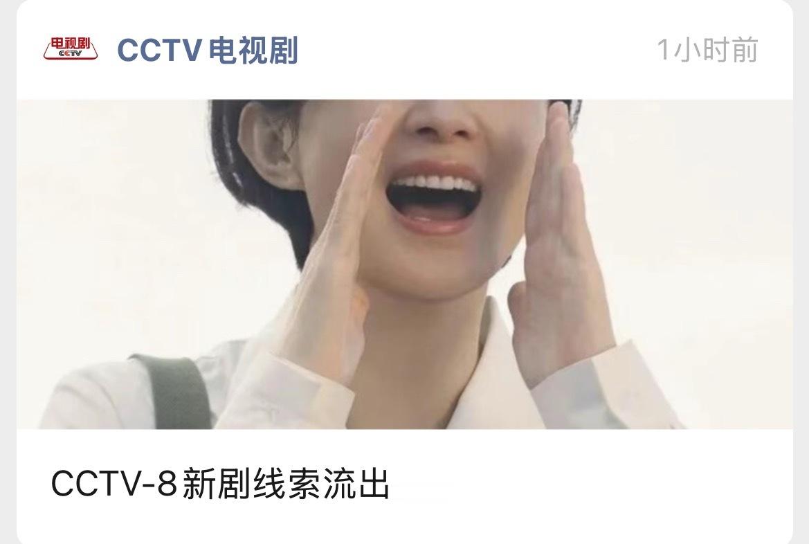 小城大事定档有点难猜 