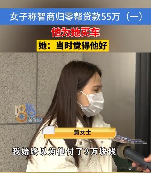 ”典型的恋爱脑！“浙江杭州，女子想买车，男友二话不说带着女子就去了二手市场定下了