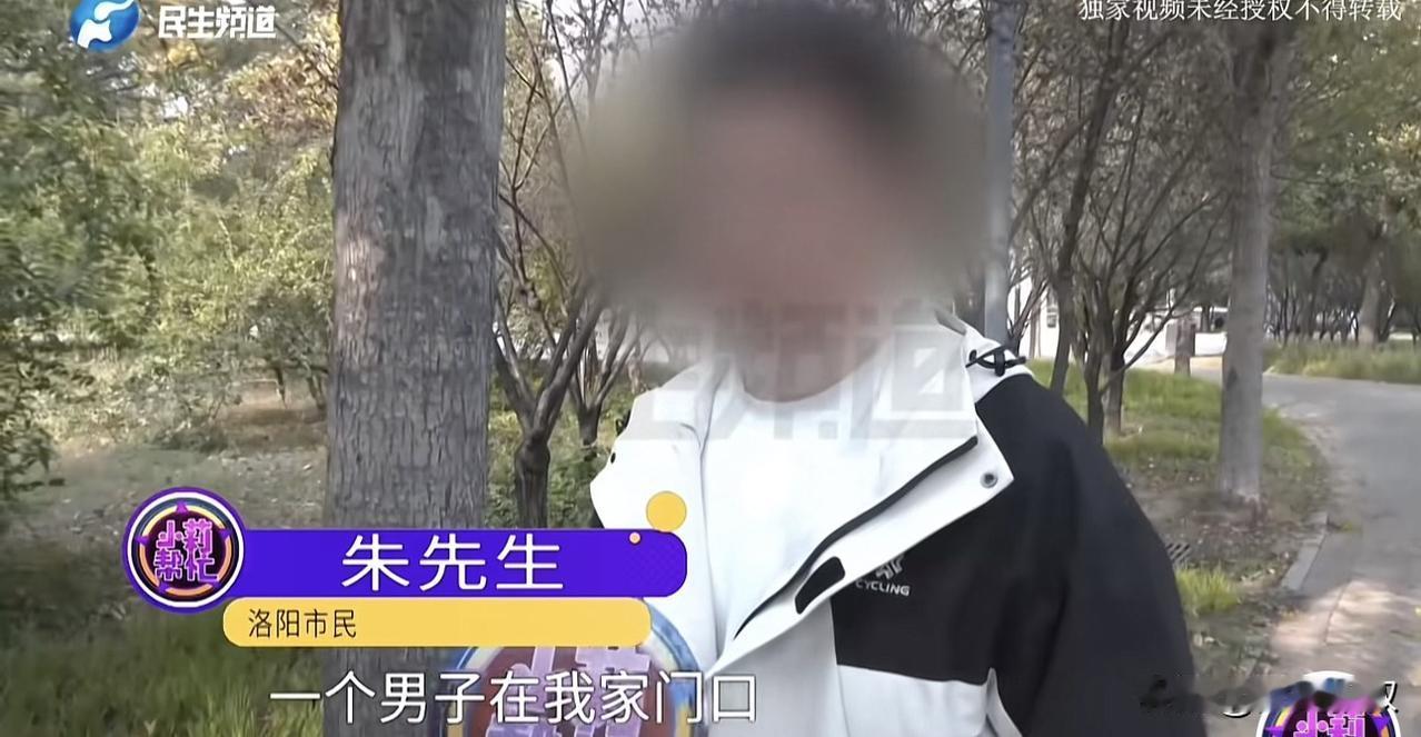 河南洛阳，一男子在户外群认识了一女子，两人相谈甚欢后谈起了恋爱，期间，男子贷款买