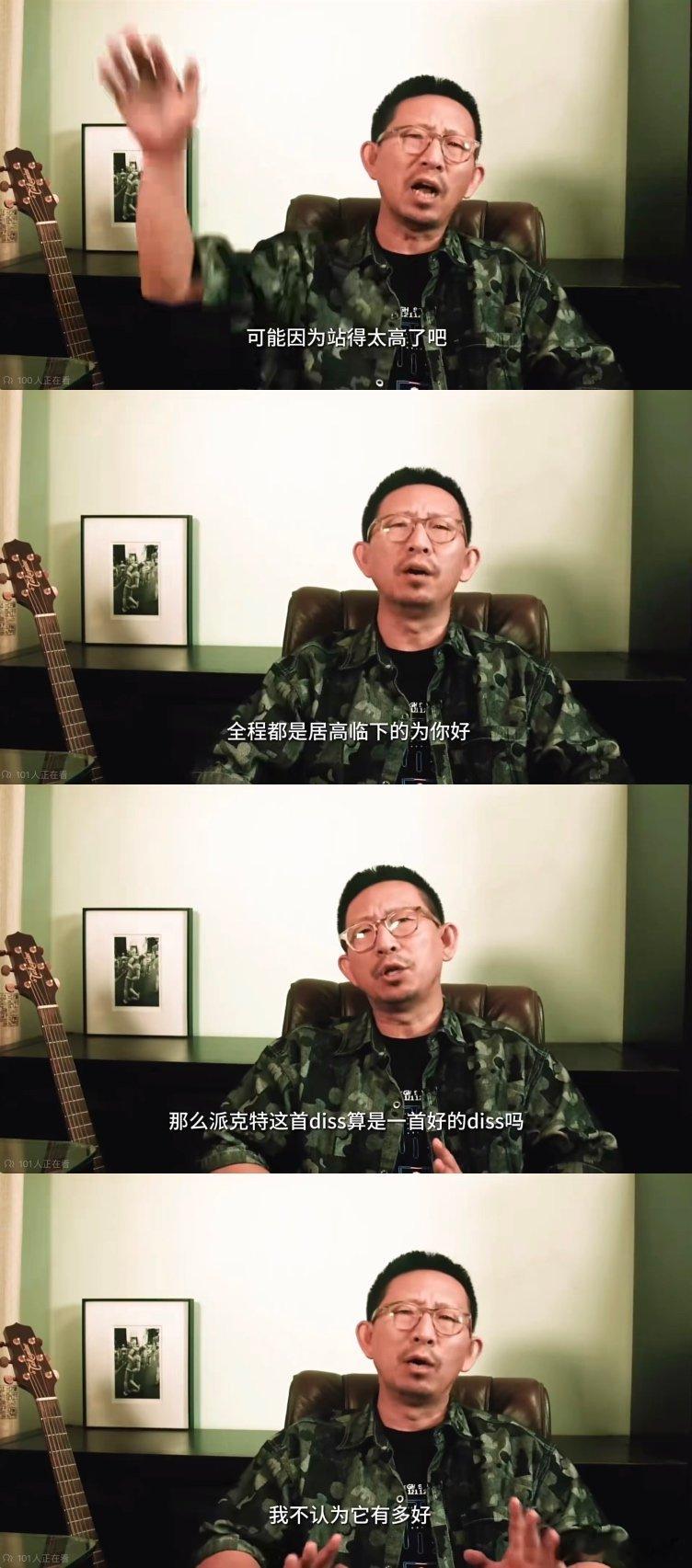 #丁太升说派克特爹味太重#你知道的 我很少站丁太升的 可想而知丁太升这次讲得有多