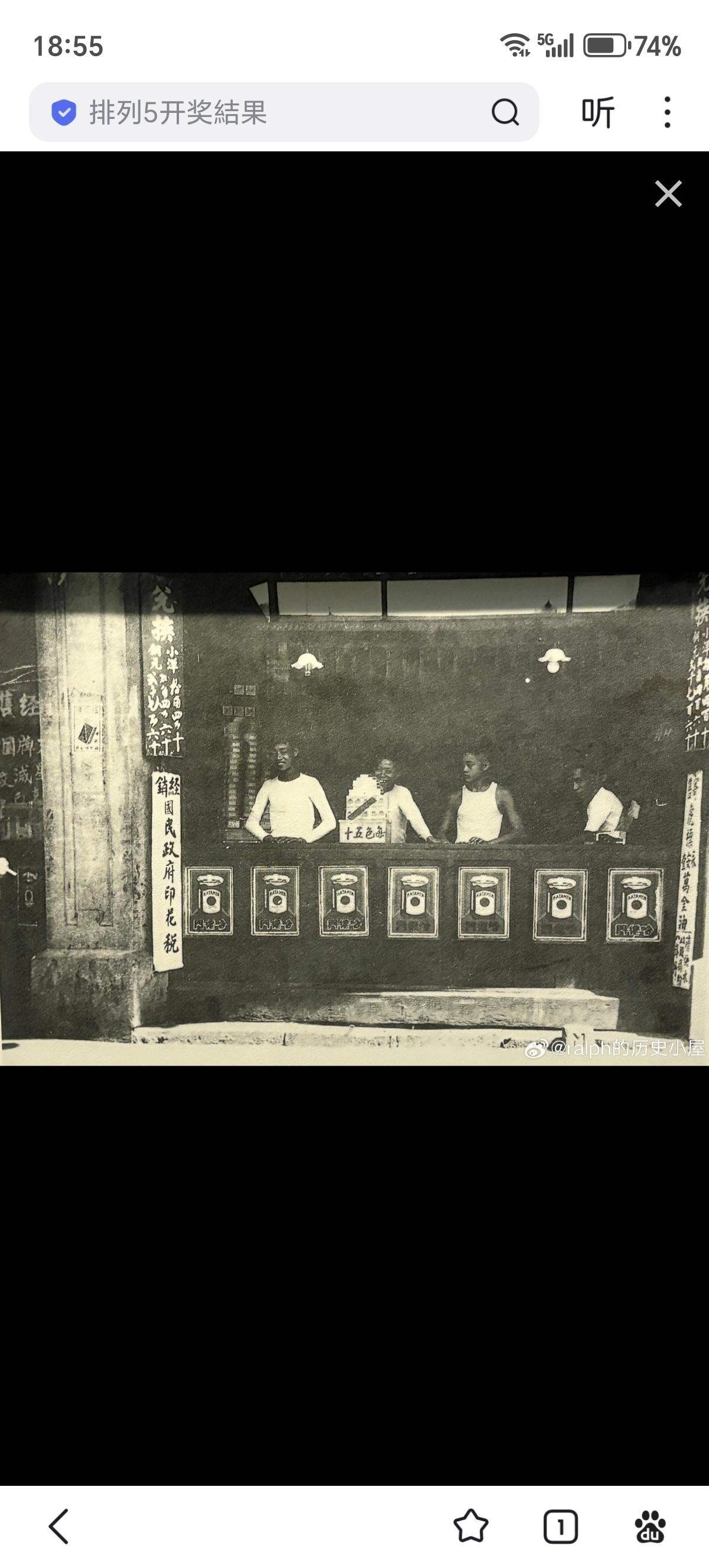 街头烟兑店
以前上海钱庄分为汇划庄和一般钱庄。汇划庄称大同行，它们的票据收解，可