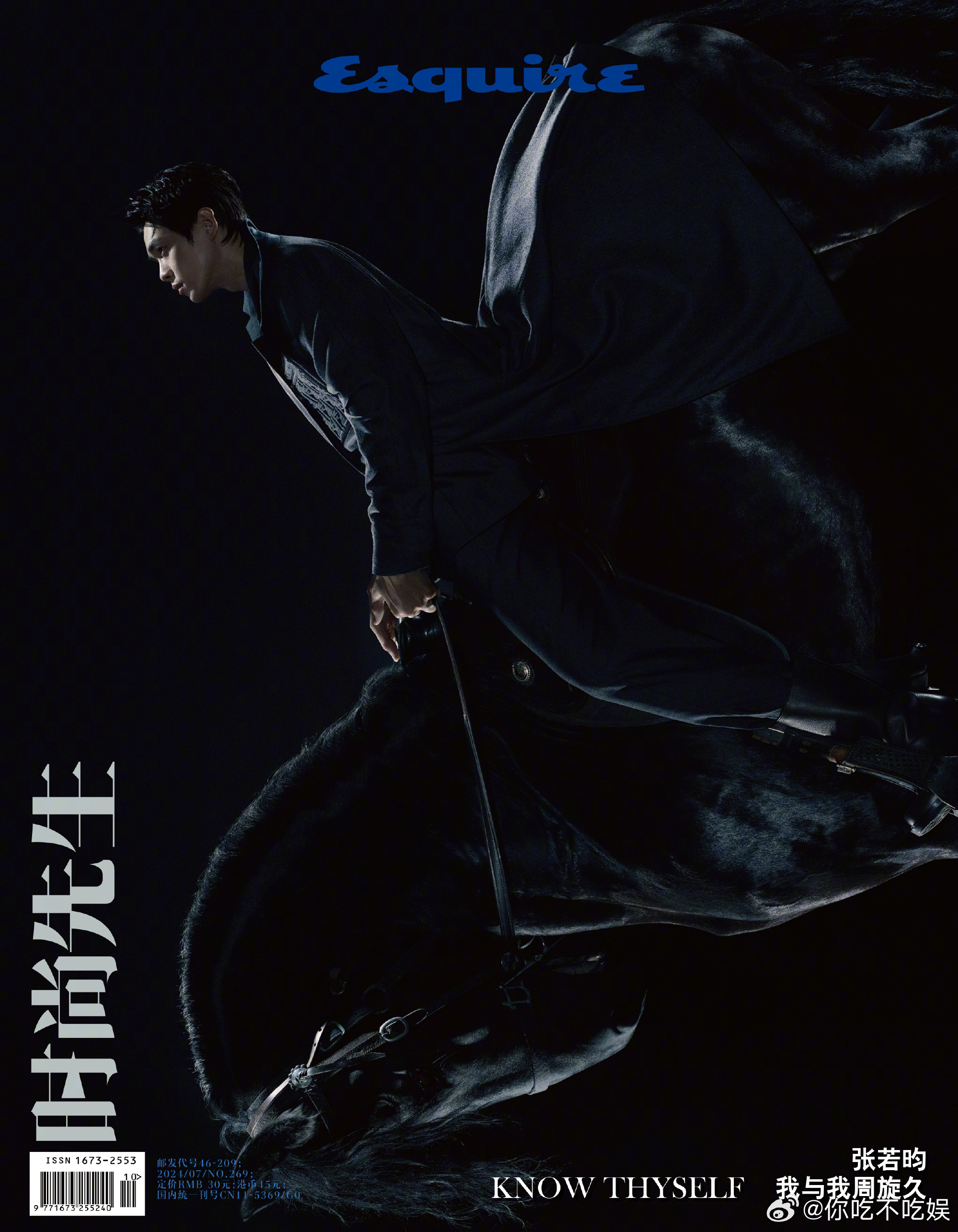 #张若昀敢拍我都不敢看#我现在这样超级喜欢张若昀，他的演技我们都是有目共睹的，他