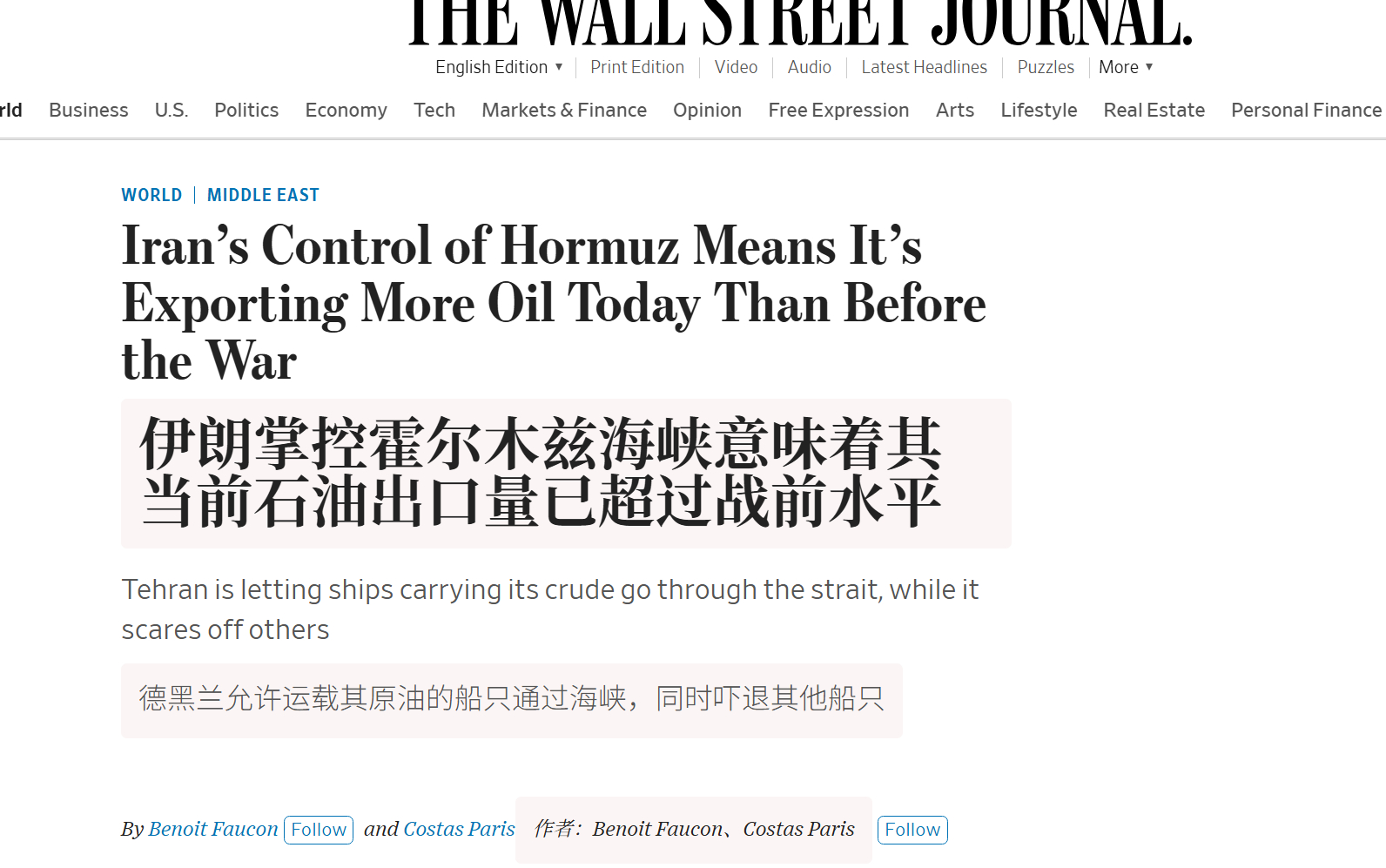 🔻华尔街日报表示：根据油轮跟踪公司 Kpler 的数据，随着从沙特阿拉伯到伊拉