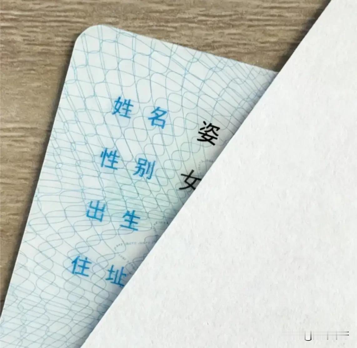 姓姿，求一个震耳欲聋的名字！