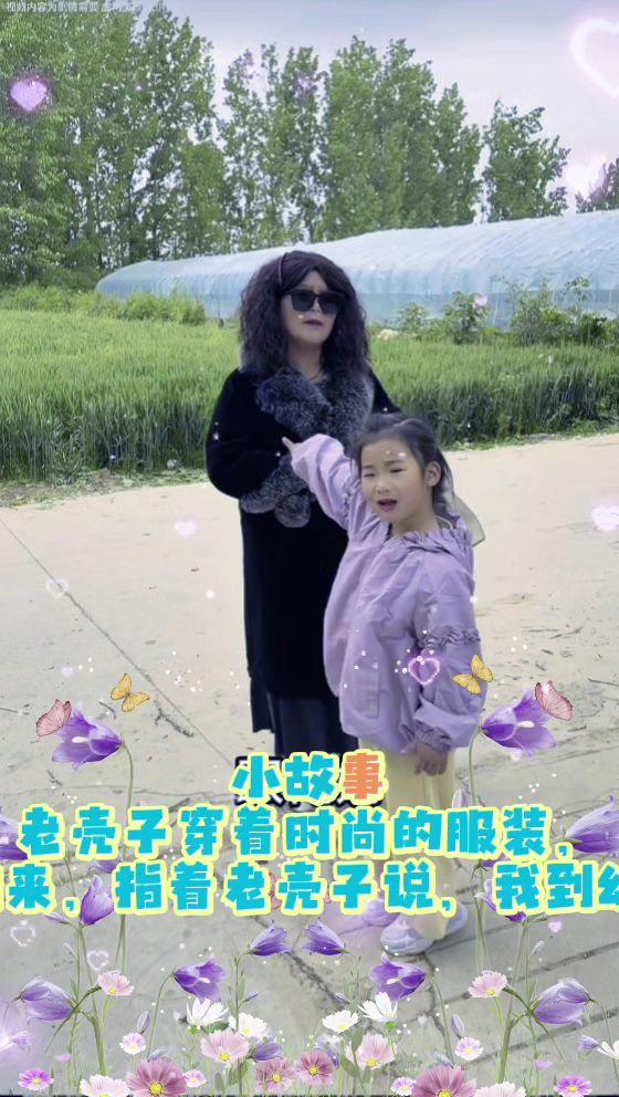 我老壳子
又来要吃饭了
