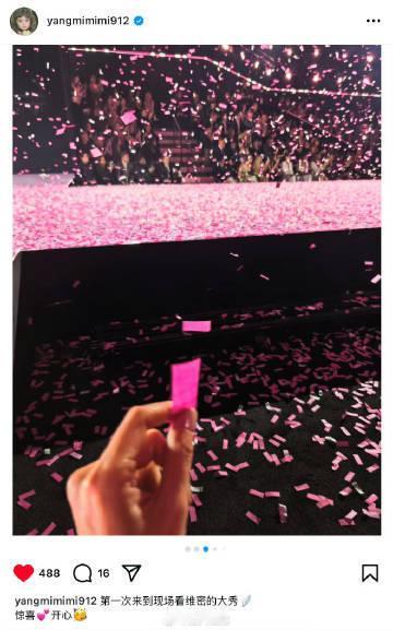 杨幂说第一次来到现场看维密的大秀杨幂说看维密大秀惊喜开心 杨幂说看维密大秀惊喜开