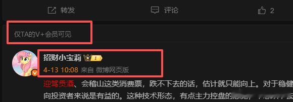 迎驾贡酒等待了一段时间，终于等来了白酒爆发，我们继续等待下！宝们，多多点赞支持宝