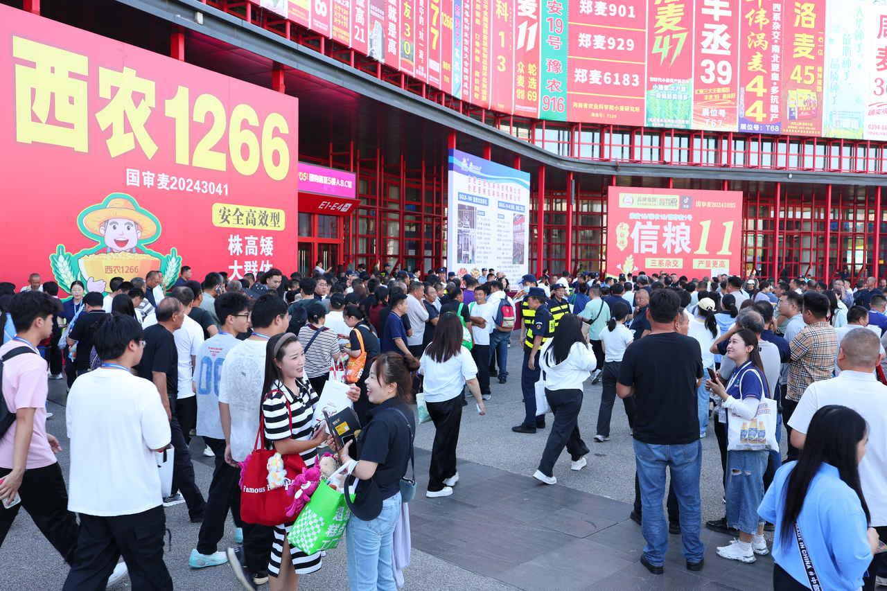 2026河南种子会 7 月于郑州隆重开展，上千款粮油、果蔬新品种集中上新。各地乡