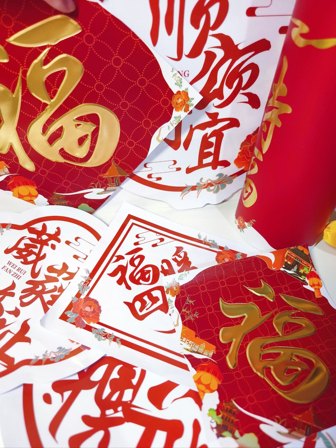 新春“福”到啦！