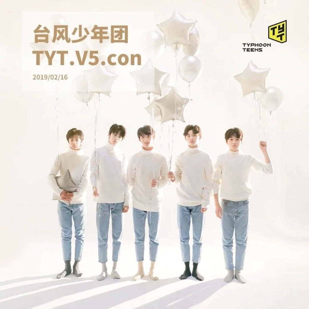 我早起后：台风少年团《Wake Up (Live)》Wake Up 