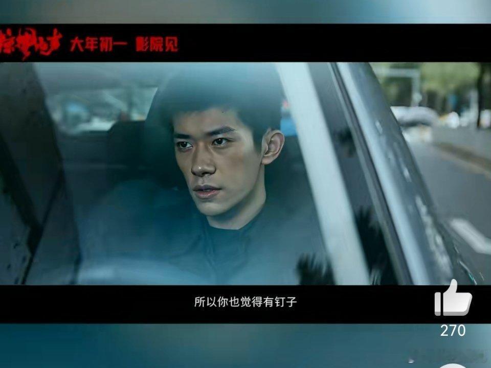 张艺谋盛赞年轻演员张艺谋直言，年轻演员们特别争气！用心投入、扛得住强度、情感到位