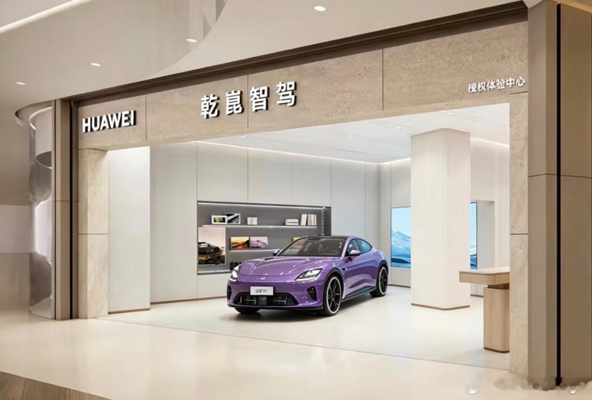 真没想到，鸿蒙智行、乾崑智驾以外，还有一个东西…… 