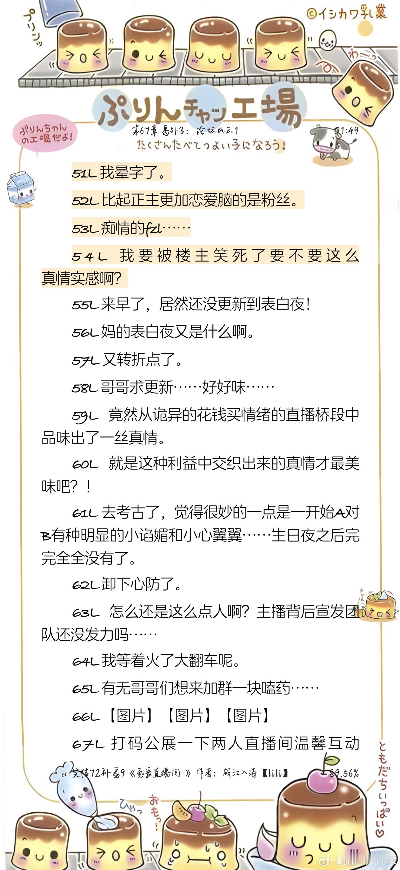 这个小作文大分析我幻视了很多互关 