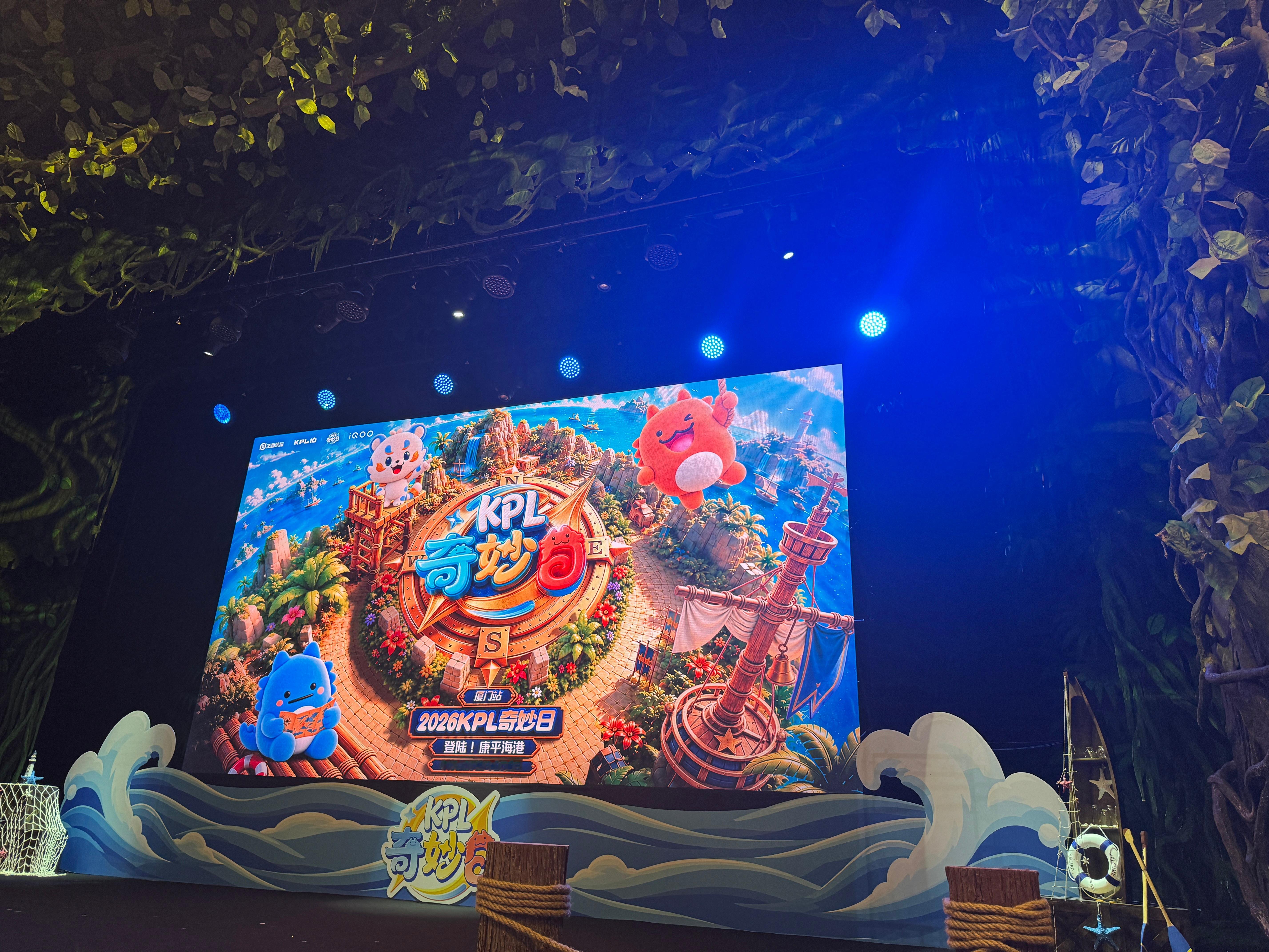 LGDNBW奇妙日见面会 严肃等待见面会开始中。KPL[超话] ​​​