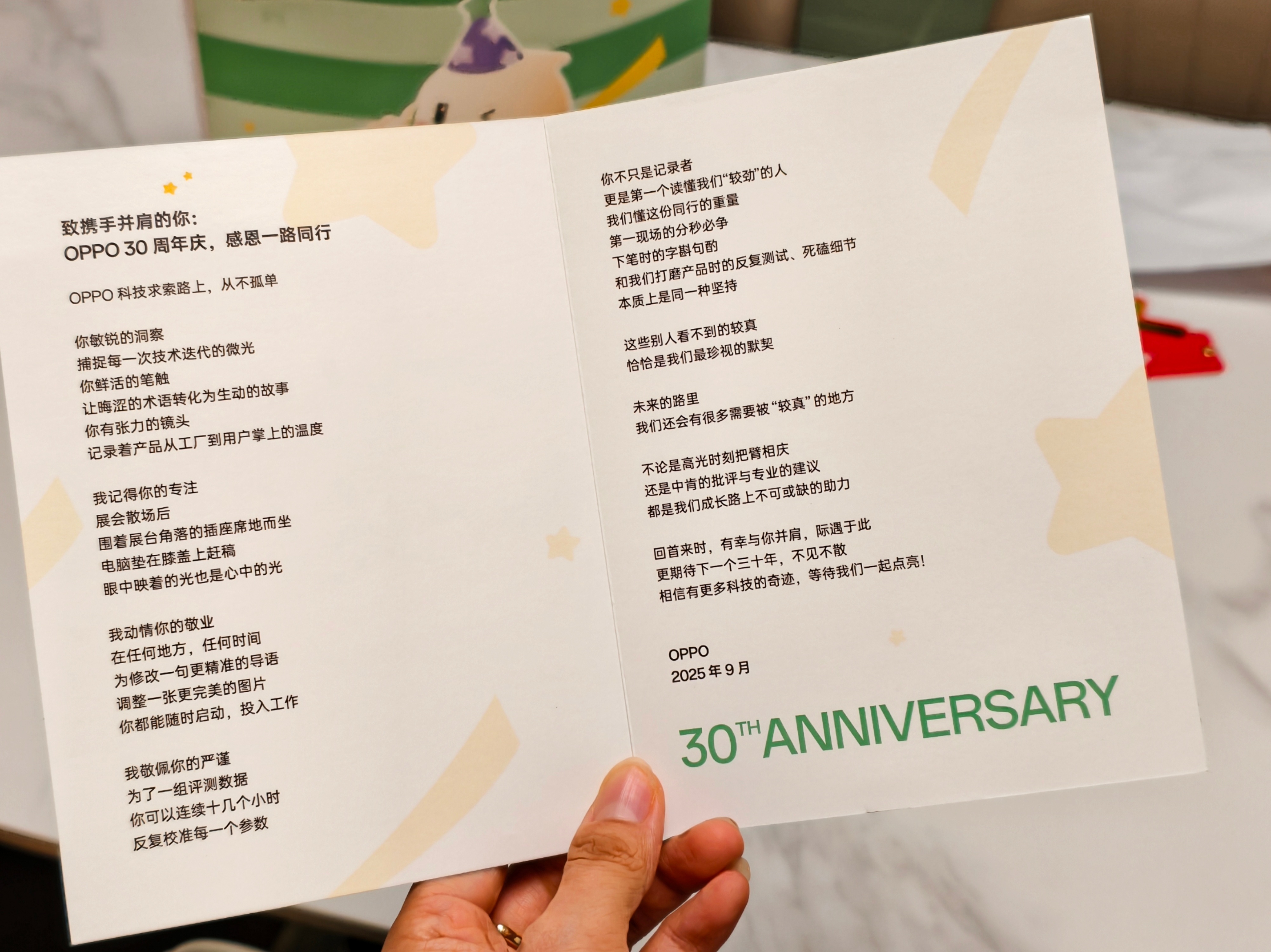 今儿来个个蛋糕...不多说了 祝生日快乐  下一个三十年，携手向前 ​​​