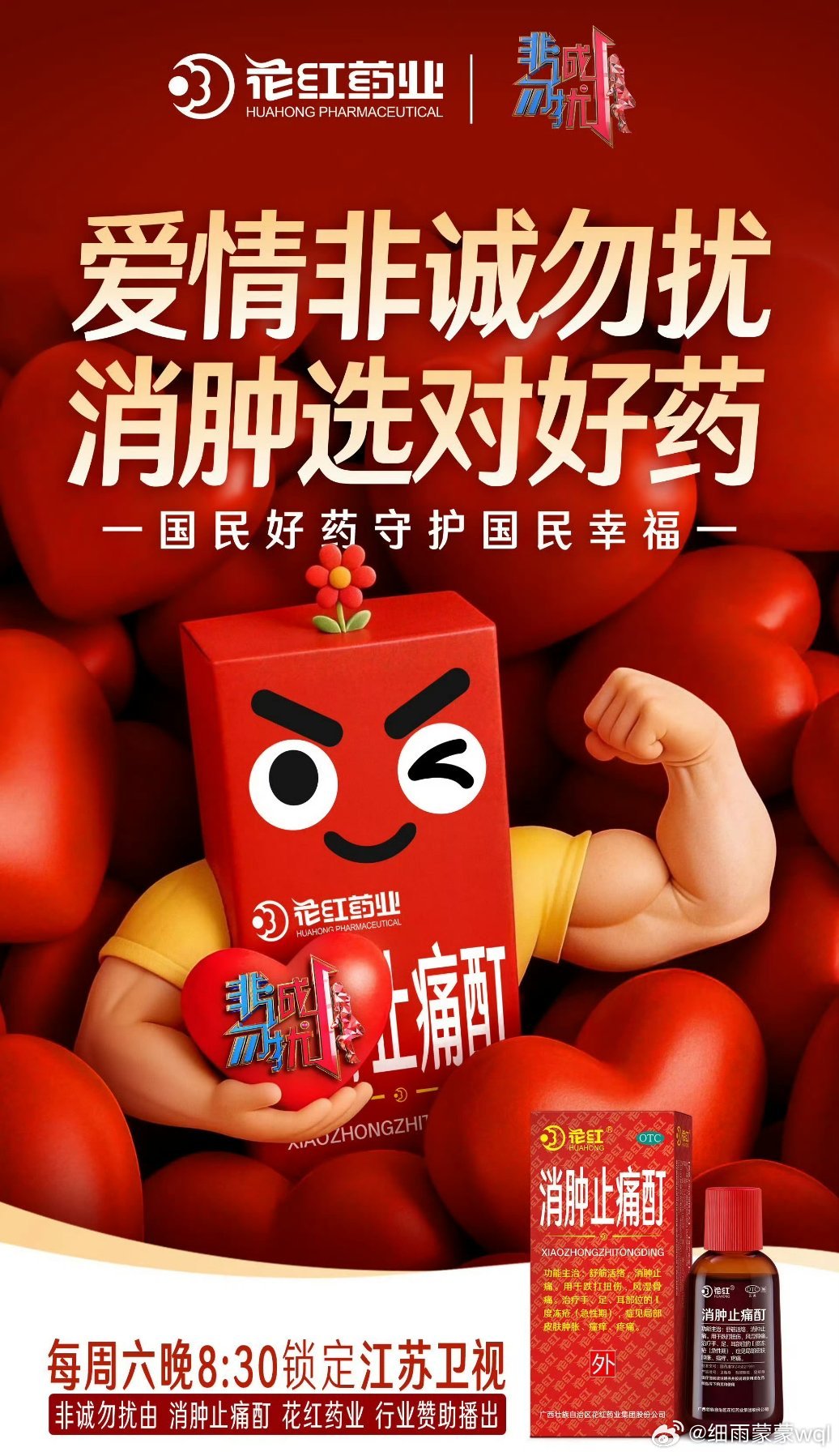 泰山专治嘴硬花红给你底气轻松爬山好搭子俗话说“青春没有售价，硬座直达泰山”，出发