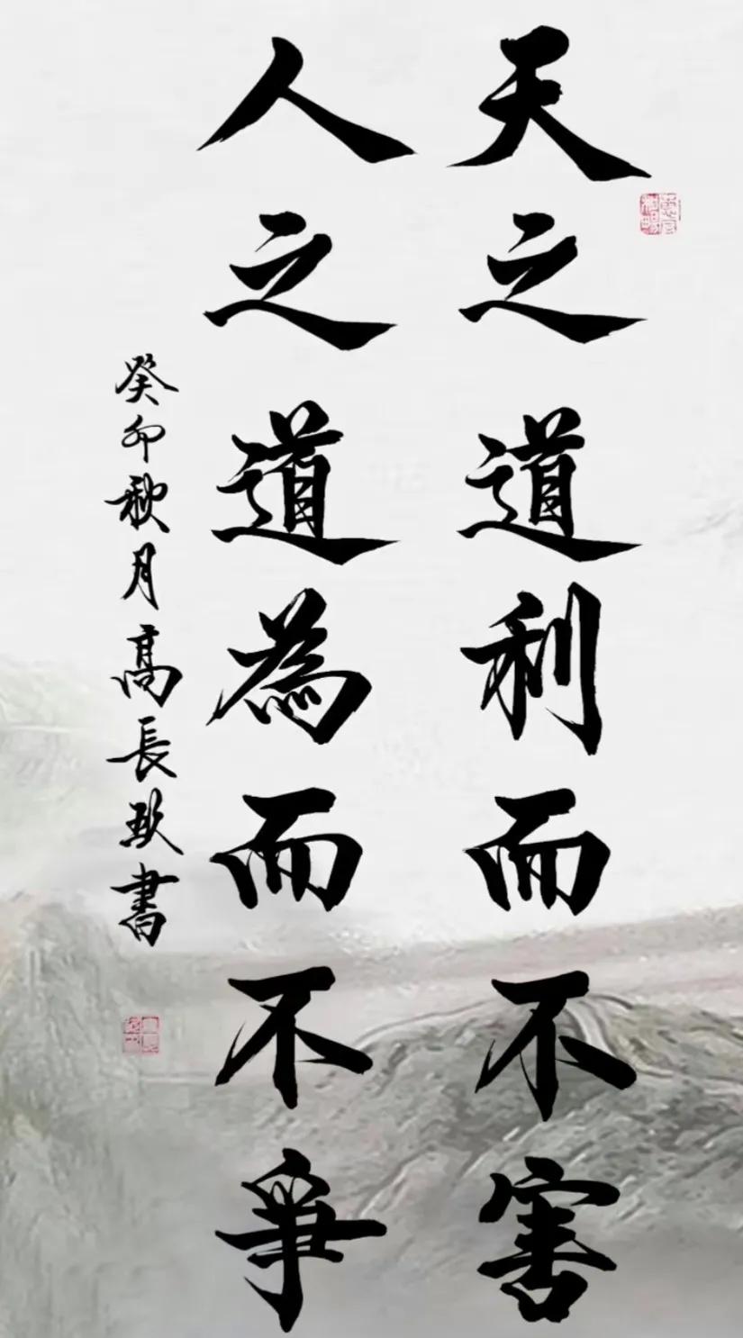 路上行人熙熙攘攘
夜灯挑下背影远行
虫鸣狗吠却无人晓
孤独相伴我画悲凉
身在红尘