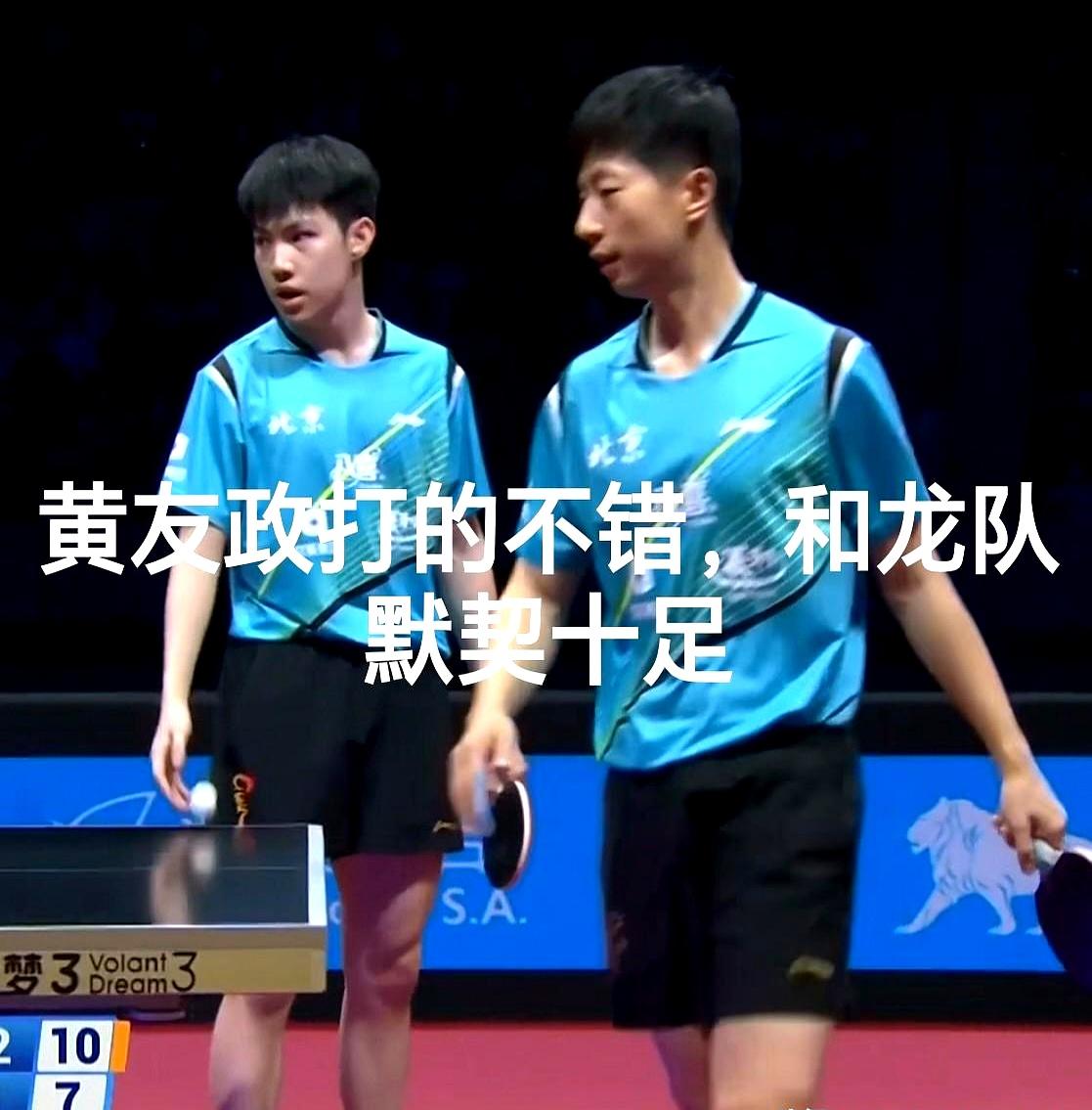 龙队这个年龄还带着小将，在赛场上真不容易。
 

记者抓着许昕问：“和龙队打感受